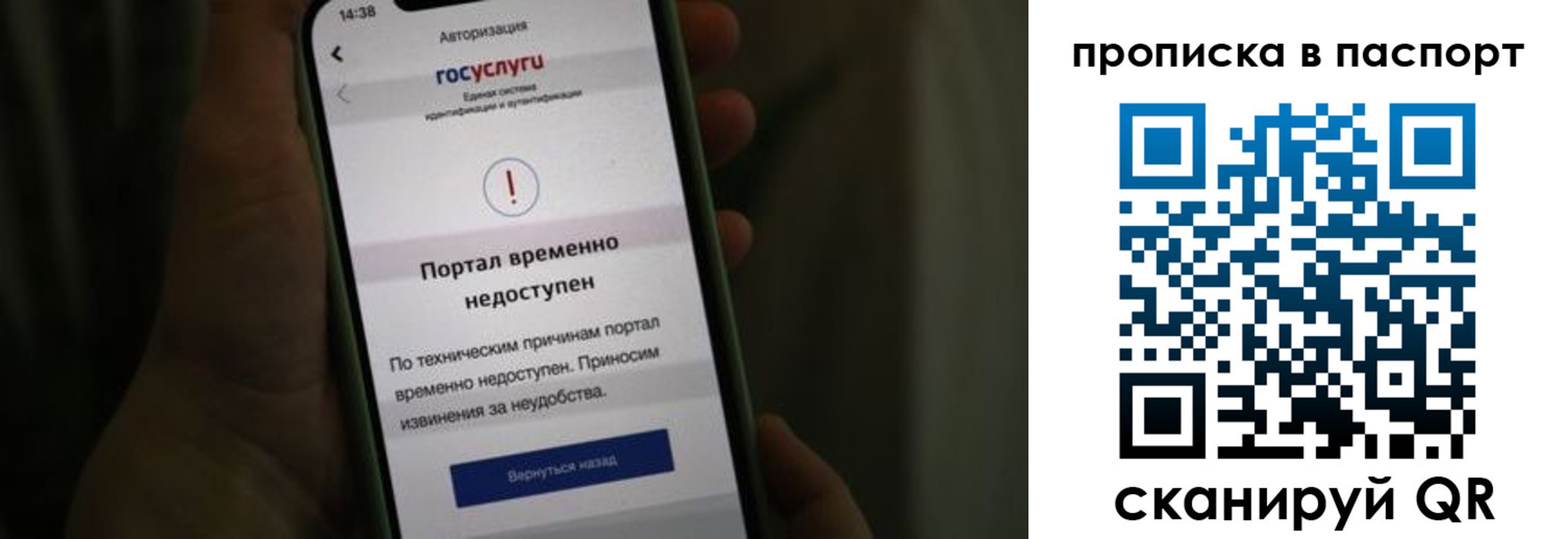 временная регистрация для школы в Ясногорске