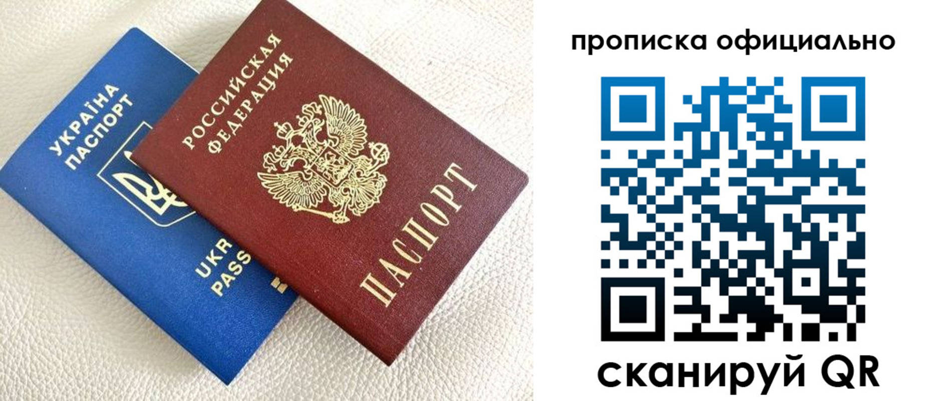 прописка иностранных граждан в Ясногорске