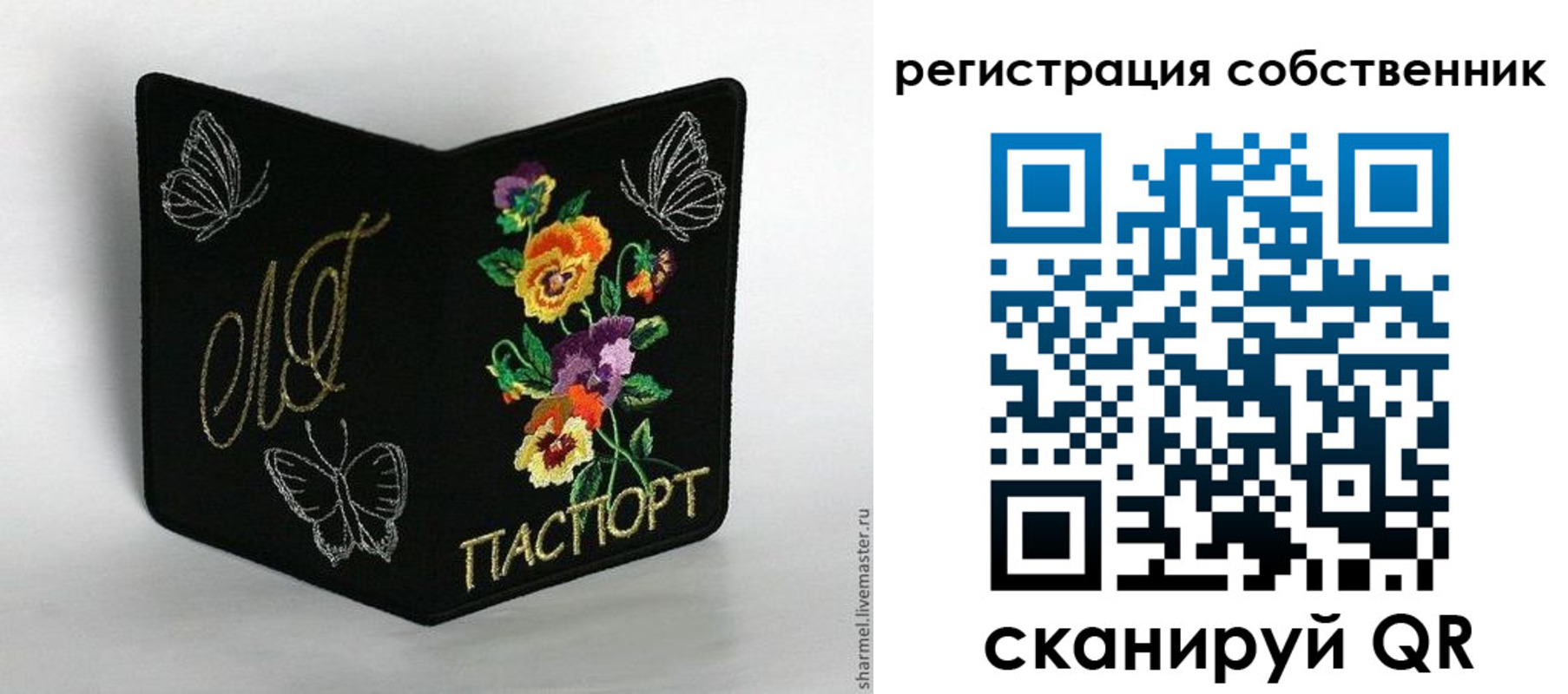 регистрация в Ясногорске
