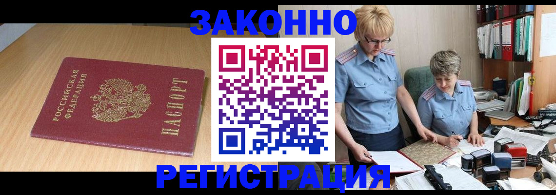 регистрация для школы в Ясногорске