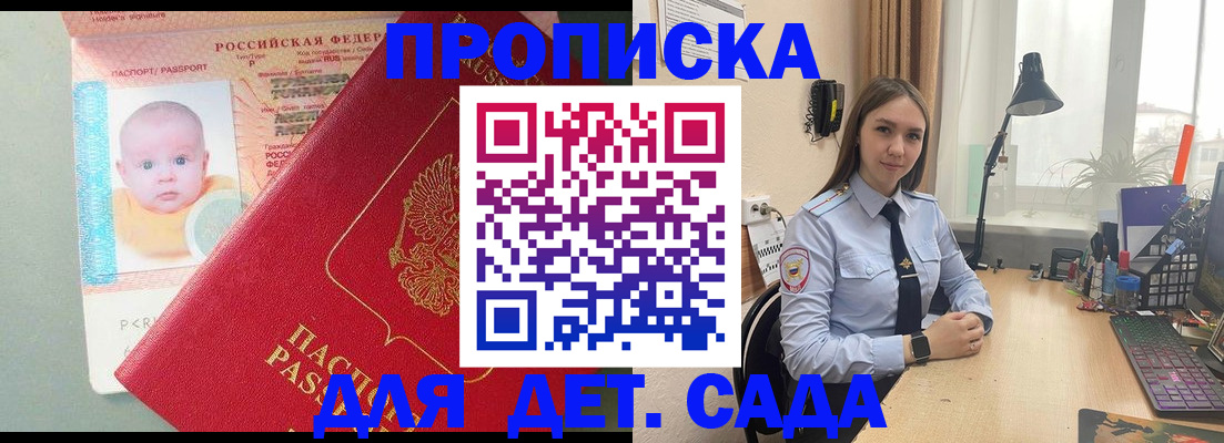 пропишу в квартире в Ясногорске