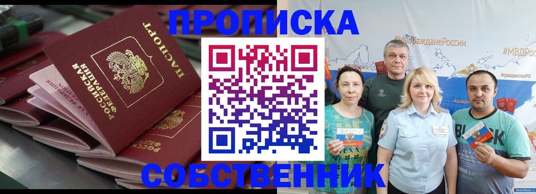 временная регистрация адрес в Ясногорске