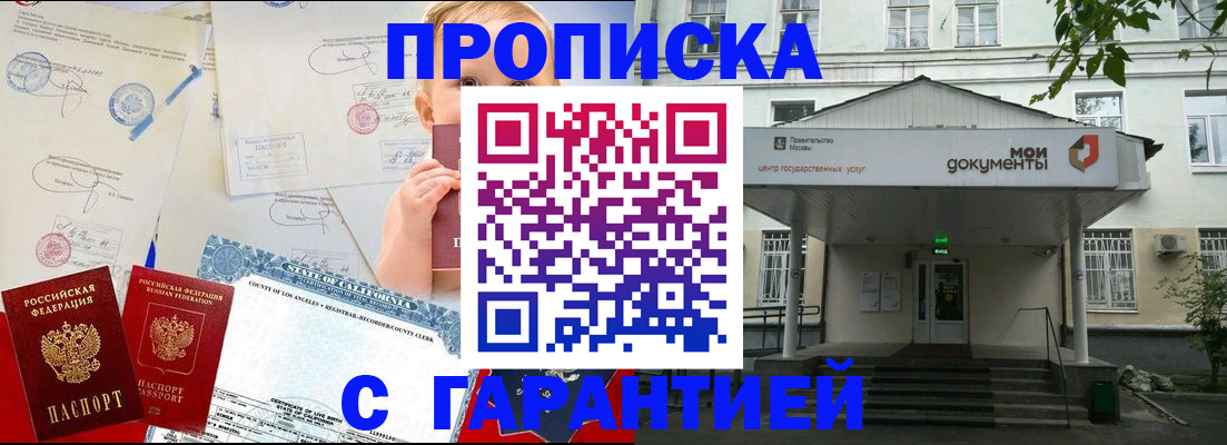 регистрация в Ясногорске